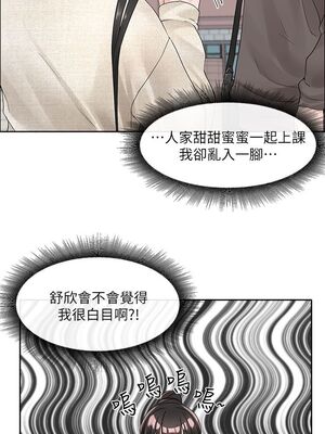 [韩漫] 社团学姐 1-221 END_3504