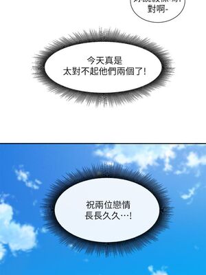 [韩漫] 社团学姐 1-221 END_3506