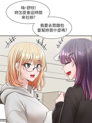 [韩漫] 社团学姐 1-221 END_3510