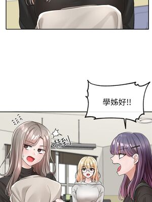 [韩漫] 社团学姐 1-221 END_3516