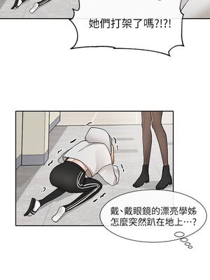 [韩漫] 社团学姐 1-221 END_3520