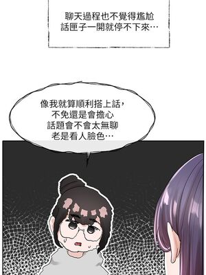 [韩漫] 社团学姐 1-221 END_3535