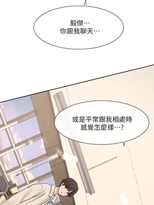 [韩漫] 社团学姐 1-221 END_3547