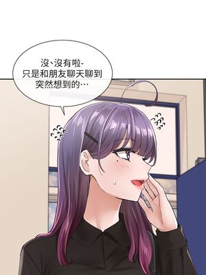 [韩漫] 社团学姐 1-221 END_3550