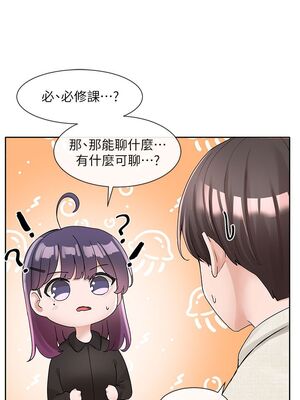 [韩漫] 社团学姐 1-221 END_3558