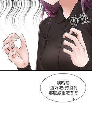 [韩漫] 社团学姐 1-221 END_3559