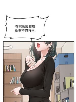 [韩漫] 社团学姐 1-221 END_3564