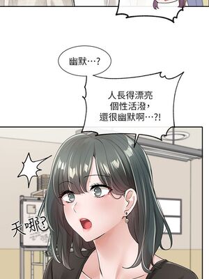 [韩漫] 社团学姐 1-221 END_3570