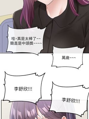 [韩漫] 社团学姐 1-221 END_3572