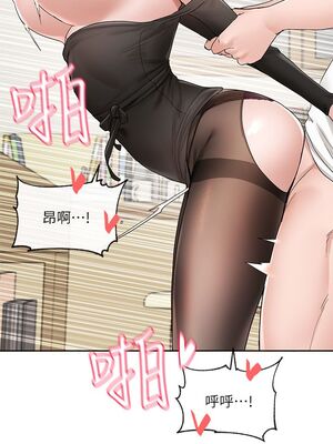 [韩漫] 社团学姐 1-221 END_3600