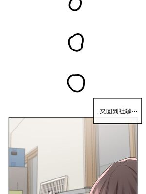 [韩漫] 社团学姐 1-221 END_3622