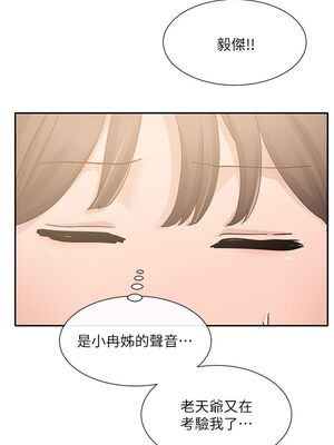 [韩漫] 社团学姐 1-221 END_3637