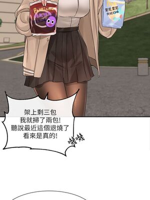 [韩漫] 社团学姐 1-221 END_3643