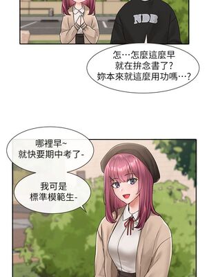 [韩漫] 社团学姐 1-221 END_3645