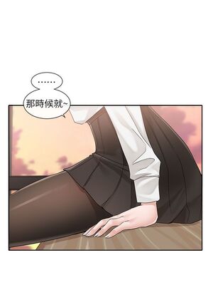 [韩漫] 社团学姐 1-221 END_3672