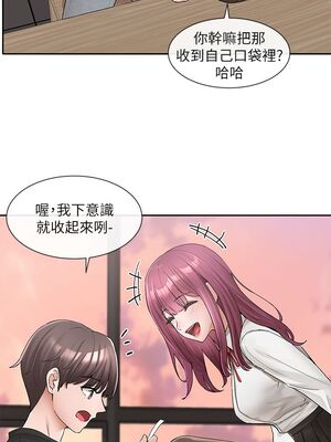 [韩漫] 社团学姐 1-221 END_3675