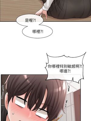 [韩漫] 社团学姐 1-221 END_3679