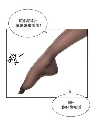 [韩漫] 社团学姐 1-221 END_3681