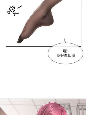 [韩漫] 社团学姐 1-221 END_3683