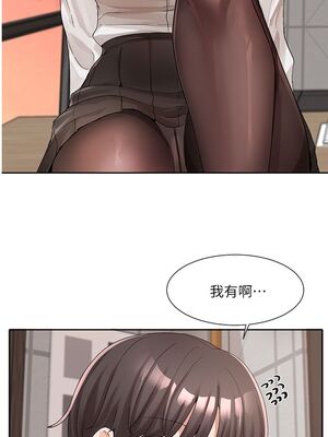 [韩漫] 社团学姐 1-221 END_3687