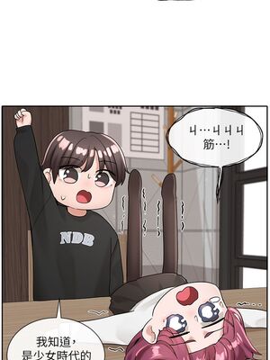 [韩漫] 社团学姐 1-221 END_3689