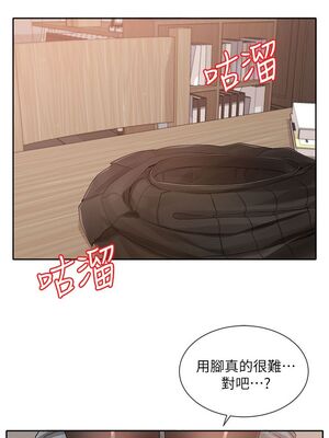 [韩漫] 社团学姐 1-221 END_3706