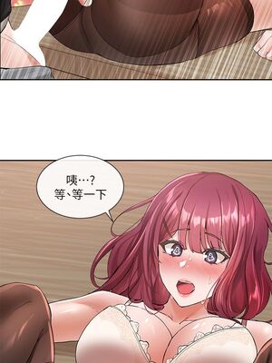 [韩漫] 社团学姐 1-221 END_3718