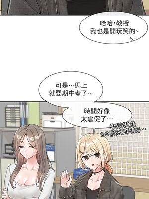 [韩漫] 社团学姐 1-221 END_3761