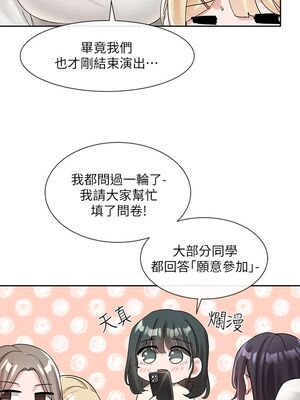 [韩漫] 社团学姐 1-221 END_3764