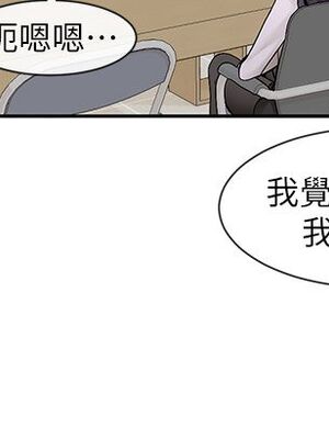 [韩漫] 社团学姐 1-221 END_3767