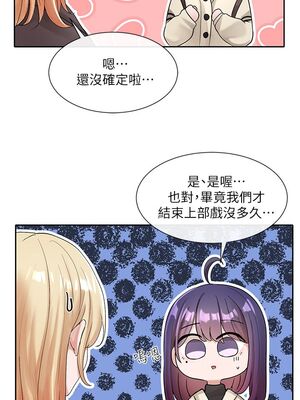 [韩漫] 社团学姐 1-221 END_3775