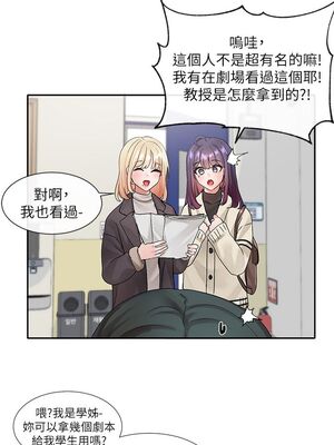 [韩漫] 社团学姐 1-221 END_3776