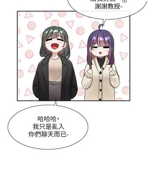 [韩漫] 社团学姐 1-221 END_3781