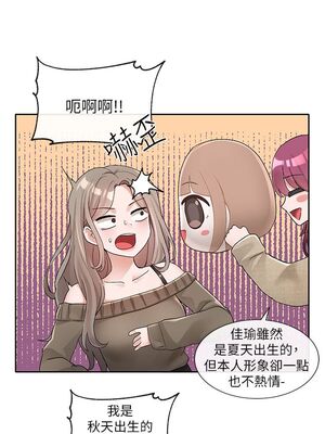 [韩漫] 社团学姐 1-221 END_3791