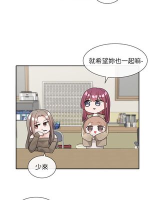 [韩漫] 社团学姐 1-221 END_3797