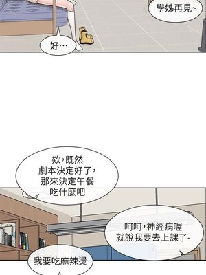 [韩漫] 社团学姐 1-221 END_3804