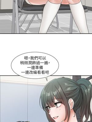 [韩漫] 社团学姐 1-221 END_3809