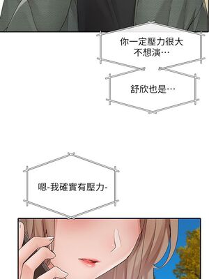 [韩漫] 社团学姐 1-221 END_3815