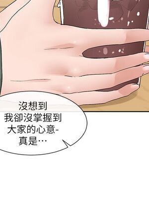 [韩漫] 社团学姐 1-221 END_3834