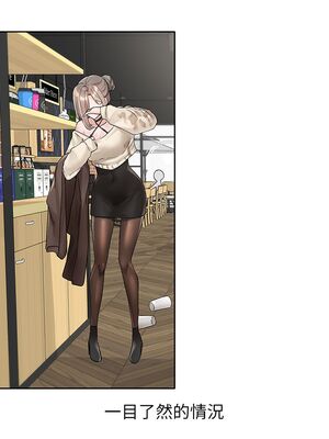 [韩漫] 社团学姐 1-221 END_3846