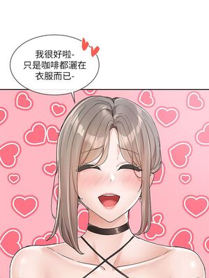 [韩漫] 社团学姐 1-221 END_3850