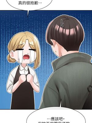 [韩漫] 社团学姐 1-221 END_3852