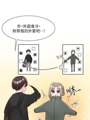 [韩漫] 社团学姐 1-221 END_3854