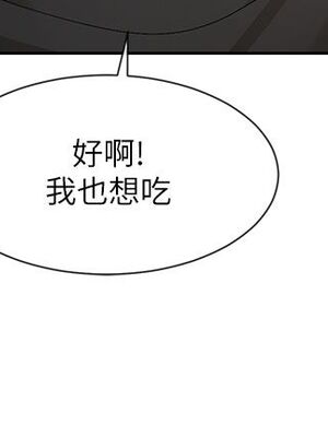 [韩漫] 社团学姐 1-221 END_3863