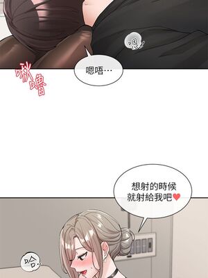 [韩漫] 社团学姐 1-221 END_3875