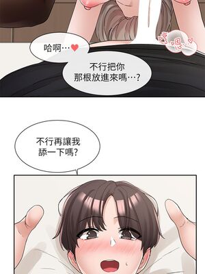 [韩漫] 社团学姐 1-221 END_3885