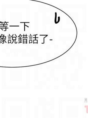 [韩漫] 社团学姐 1-221 END_3946