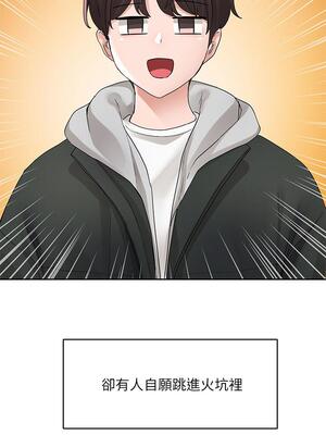 [韩漫] 社团学姐 1-221 END_3972