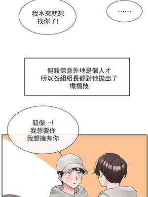 [韩漫] 社团学姐 1-221 END_3973