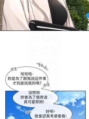 [韩漫] 社团学姐 1-221 END_3983